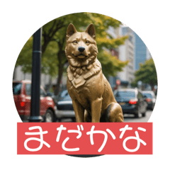 [LINEスタンプ] ご主人様まだかなの画像（メイン）