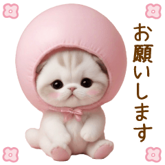 [LINEスタンプ] ふうせん帽 スコティッシュ猫の日常 敬語