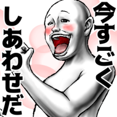 [LINEスタンプ] 表情全開18 ver.7 学生向け