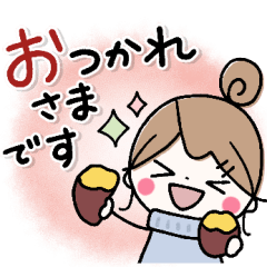 [LINEスタンプ] *✦大人かわいい♡ナチュラルテイスト秋•.*