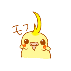 [LINEスタンプ] ルチノーオカメインコのスタンプ