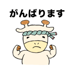 [LINEスタンプ] かわいいキリンちゃん2