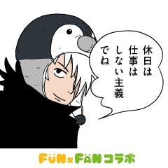 [LINEスタンプ] ちぇんちぇいの休日