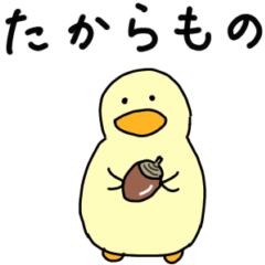 [LINEスタンプ] アヒルのあーちゃんスタンプ 1