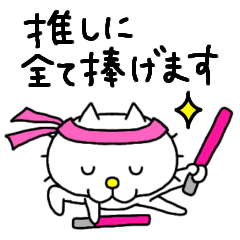 [LINEスタンプ] りるねこ オタ活7