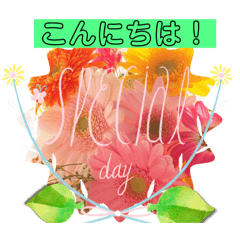 [LINEスタンプ] フラワースタンプLINE、yamami