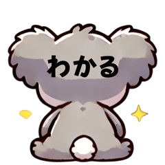 [LINEスタンプ] コアラのカラフルFace