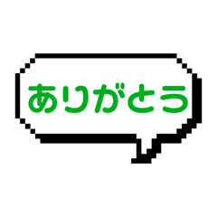 [LINEスタンプ] 吹き出しスタンプ 日常編