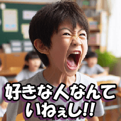 [LINEスタンプ] 小学生がよく言う台詞【面白い・使える】