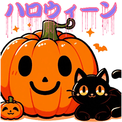 [LINEスタンプ] ハロウィーン❤️