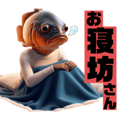 [LINEスタンプ] 魚人の釣り3