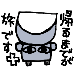 [LINEスタンプ] はぴわん＋