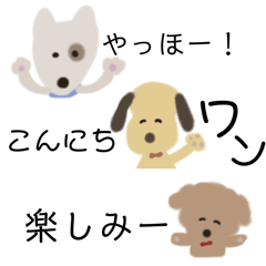 [LINEスタンプ] かわいい 手描き いぬ