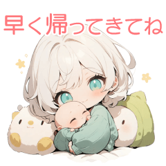 [LINEスタンプ] ママ→パパに使う♡白髪娘スタンプ