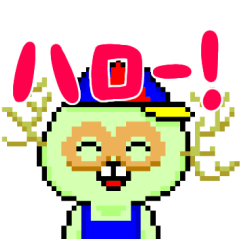 [LINEスタンプ] HELLO CHOP