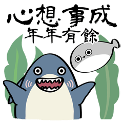 [LINEスタンプ] サメ（超誠実スタンプ）