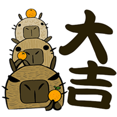 [LINEスタンプ] カピバラくん大好き