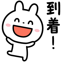 [LINEスタンプ] 待ち合わせ＆予定決めに便利なスタンプ☆