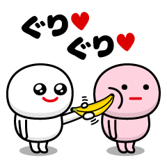 [LINEスタンプ] しろまめくん＠超ラブラブBスタンプ2nd