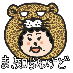 [LINEスタンプ] 大阪おかんスタンプ 第1弾