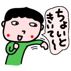 [LINEスタンプ] ふだんのはなし その11