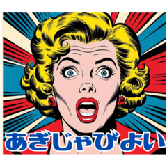 [LINEスタンプ] うちなーぐちのミス・マギー