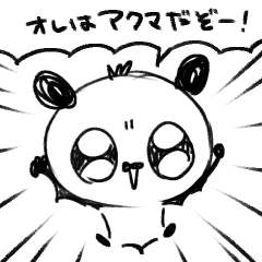 [LINEスタンプ] 【ゆるチャラ日常】かわちぃこーもり