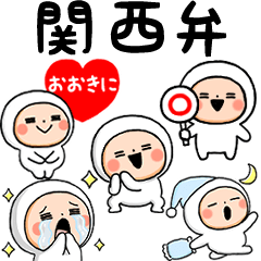 [LINEスタンプ] 【関西弁】めっちゃちっちゃいタイツまる