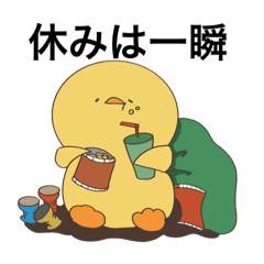 [LINEスタンプ] siopan