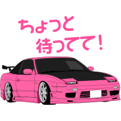 [LINEスタンプ] カスタムスポーツカー Ver.日本車