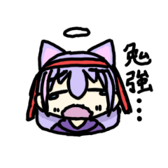 [LINEスタンプ] てんにゃ 第二弾