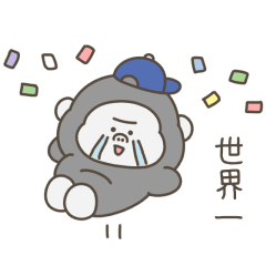 [LINEスタンプ] 野球好きのゴリラ（青色のチーム応援）