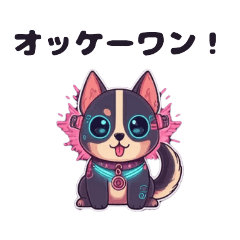 [LINEスタンプ] さいばーなやつら11