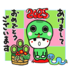 [LINEスタンプ] 年末年始2025、お正月、巳年、クリスマス、