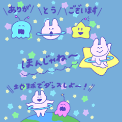 [LINEスタンプ] ぷらねっと・うさぎ