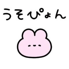 [LINEスタンプ] 毎日使える！ゆるだじゃれ3