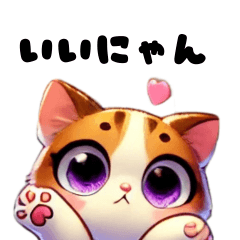 [LINEスタンプ] ねこたちの日常語