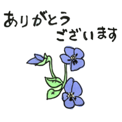 [LINEスタンプ] 花と一緒のメッセージ