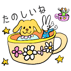 [LINEスタンプ] みんなウキウキ♪