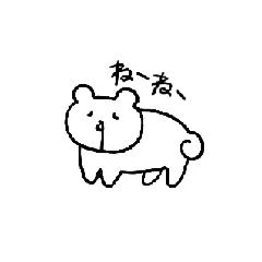 [LINEスタンプ] むらくまと愉快なともたち