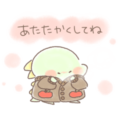 [LINEスタンプ] かいじゅうベビー(ふんわり/秋)