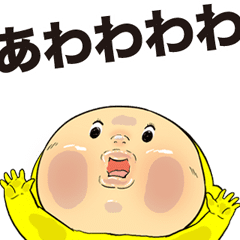 [LINEスタンプ] 黄色いヤツ。突進きーくん。