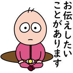 [LINEスタンプ] 地底からのメッセージ