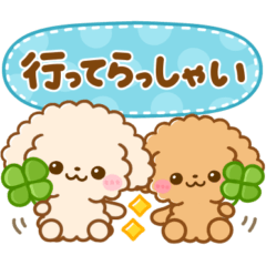 [LINEスタンプ] カラフルかわいい♡といぷー