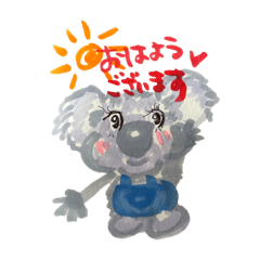 [LINEスタンプ] こあらんたん
