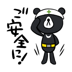 [LINEスタンプ] ツキノ監督とグリ2