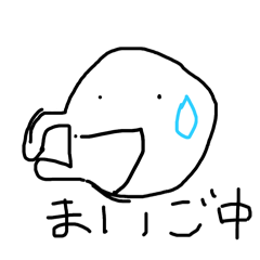 [LINEスタンプ] 可愛いたまごスタンプ5