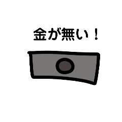 [LINEスタンプ] スタンプってついつい使っちゃうよな4