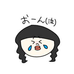 [LINEスタンプ] ぱっつんパーマの子へ