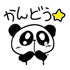 [LINEスタンプ] 手書き 表情ゆたかなパンダ